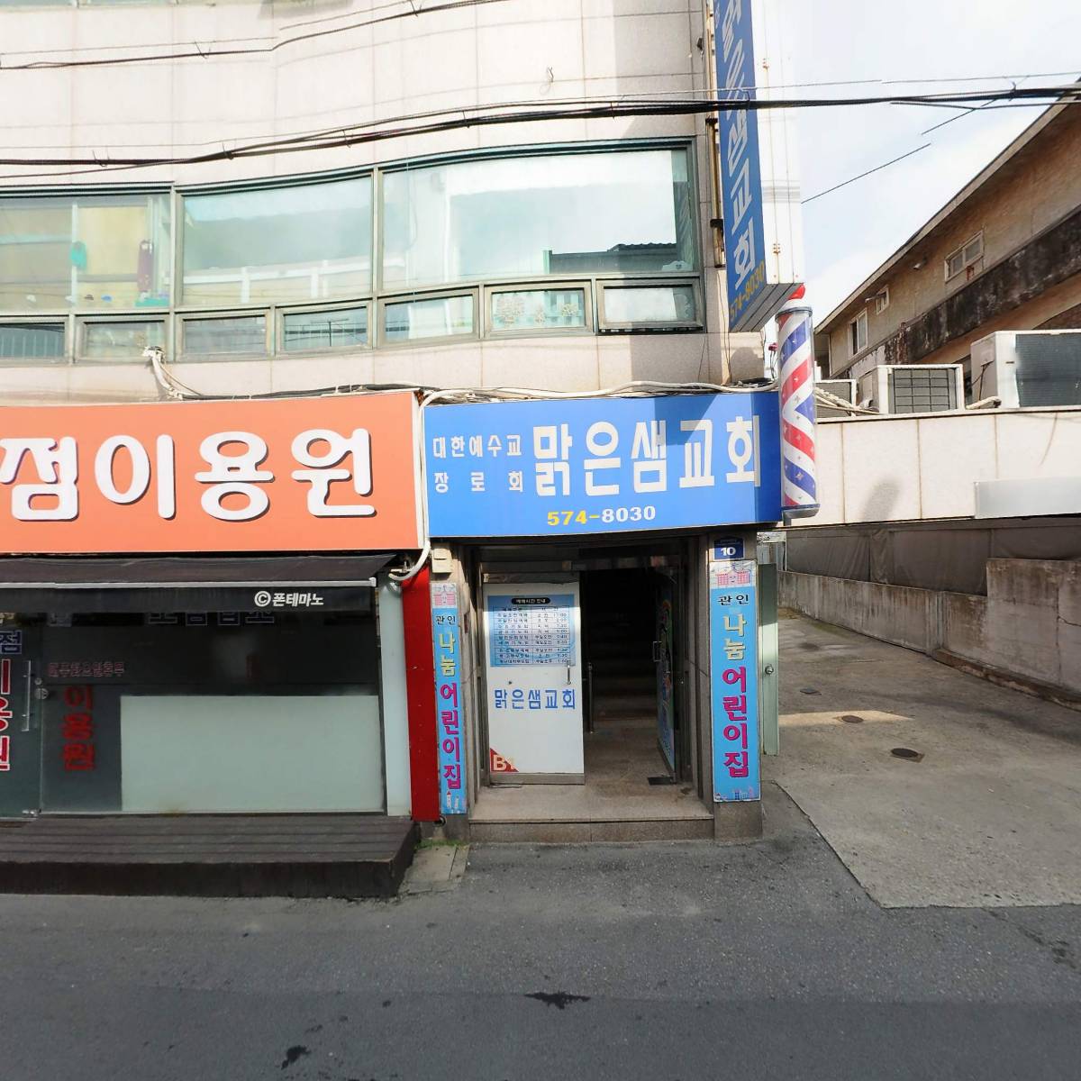 스푸다조_3