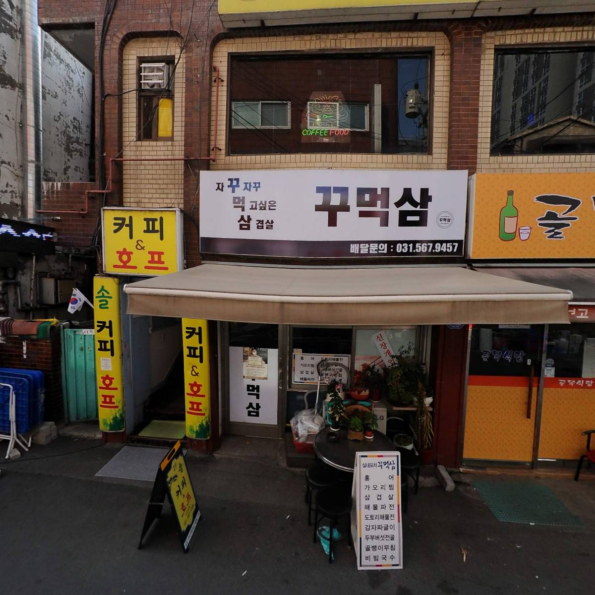 (주)메타케이브