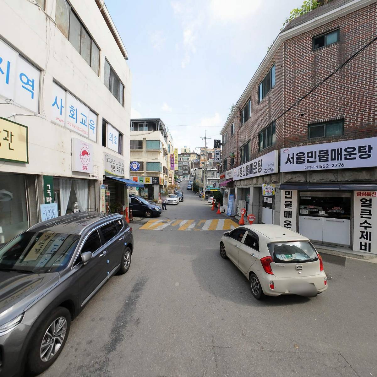 국밥부장관_2