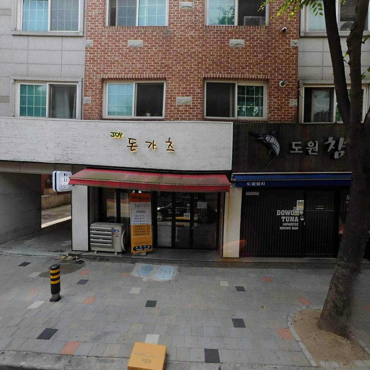 전하림
