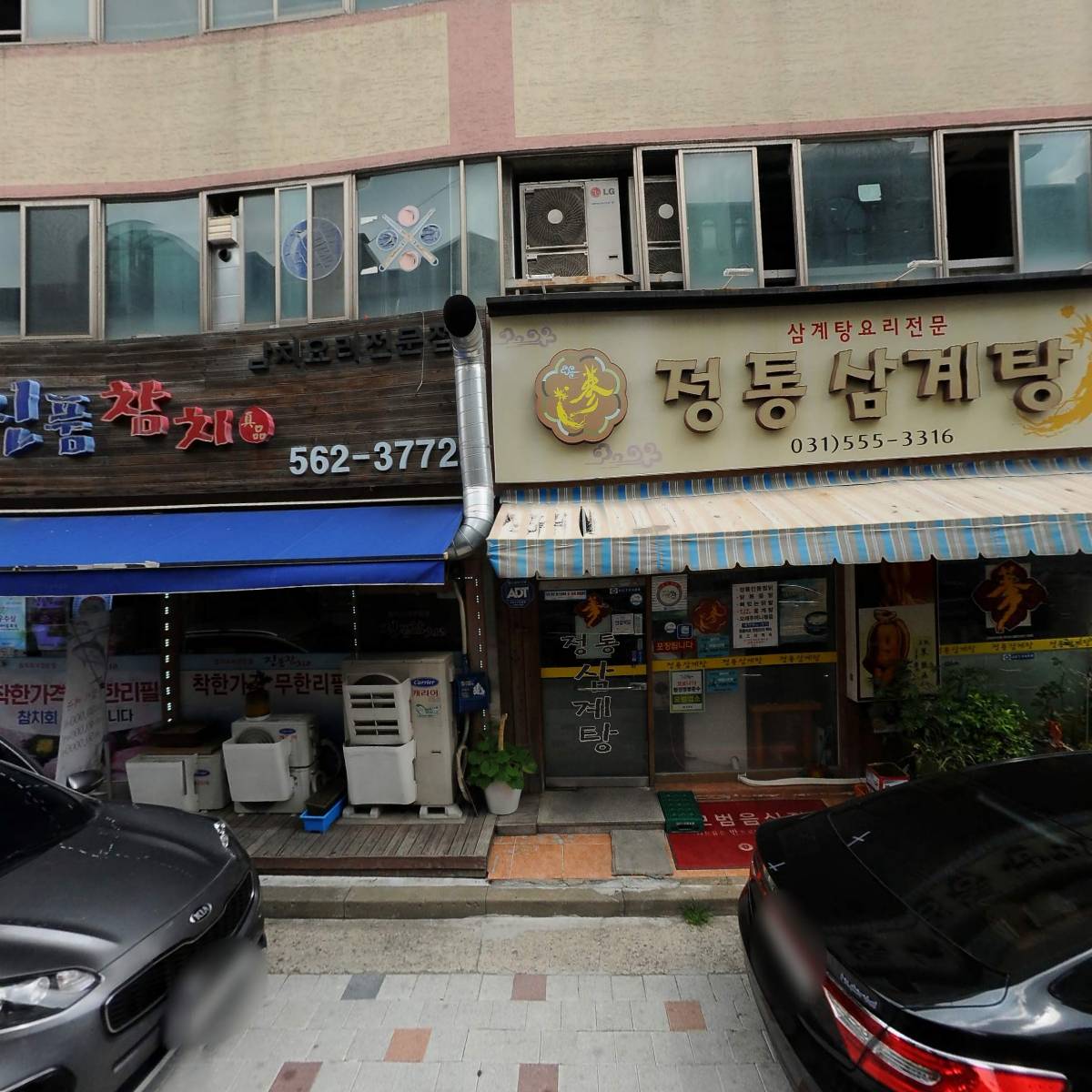채움_3