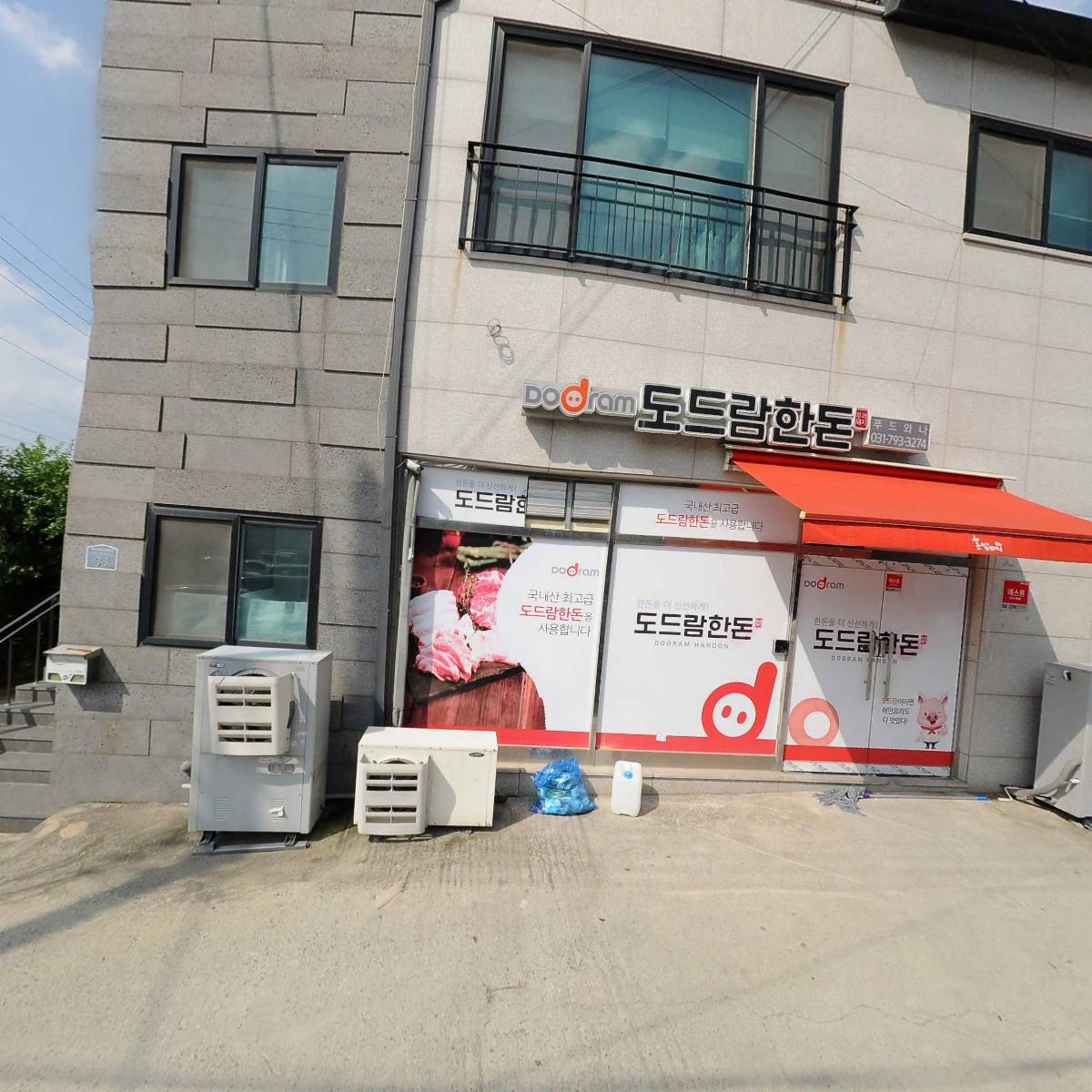 (주) 오름푸드컴퍼니_3