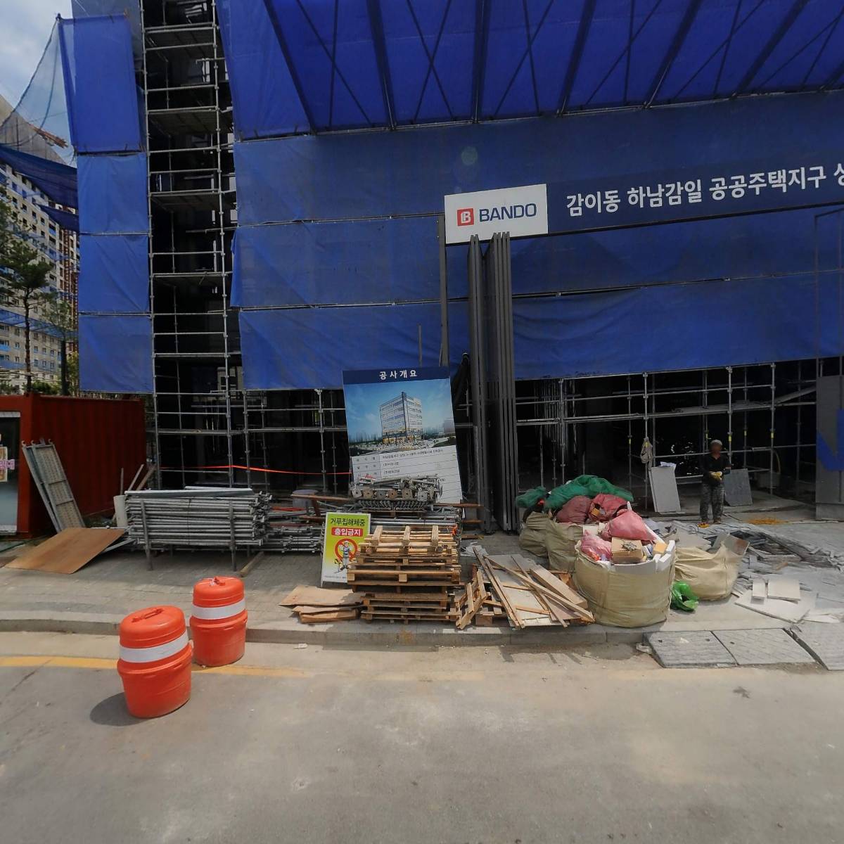 감일포레치과