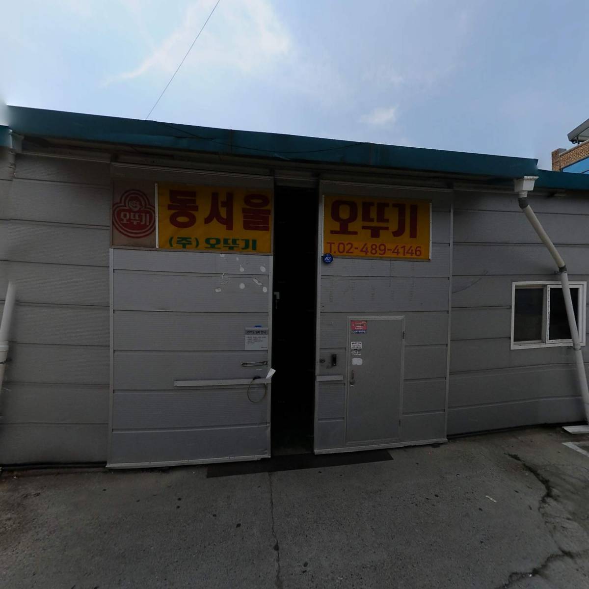 주식회사앤와이로지스_3