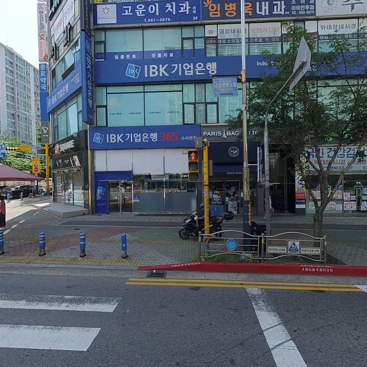 중소기업은행소사본동지점
