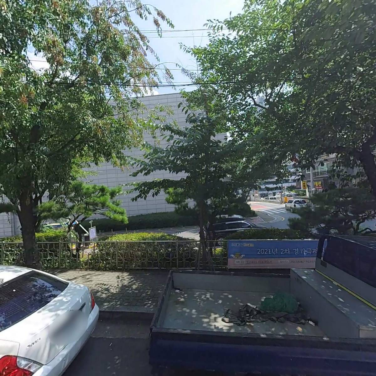 물댄동산 장애인주간보호시설