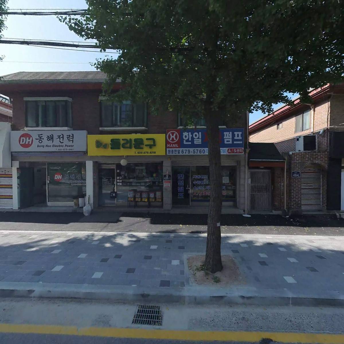 라이프스토어
