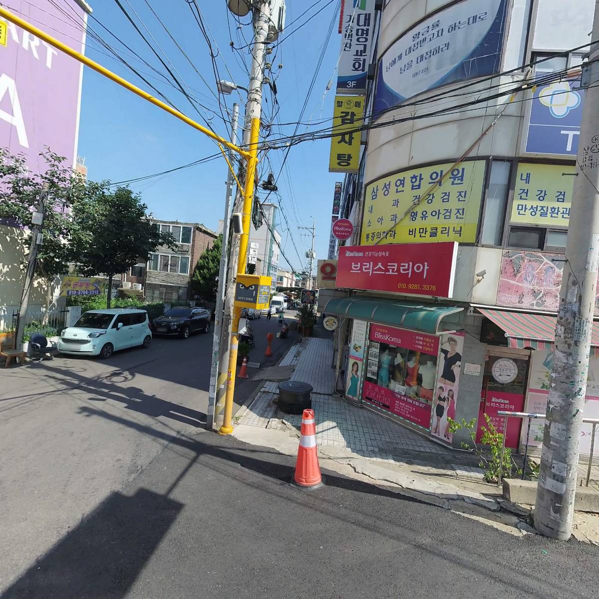 이룸공인중개사사무소_3