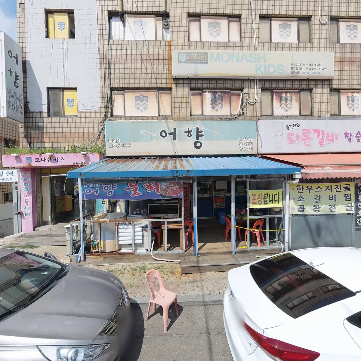 홍사부양꼬치_3