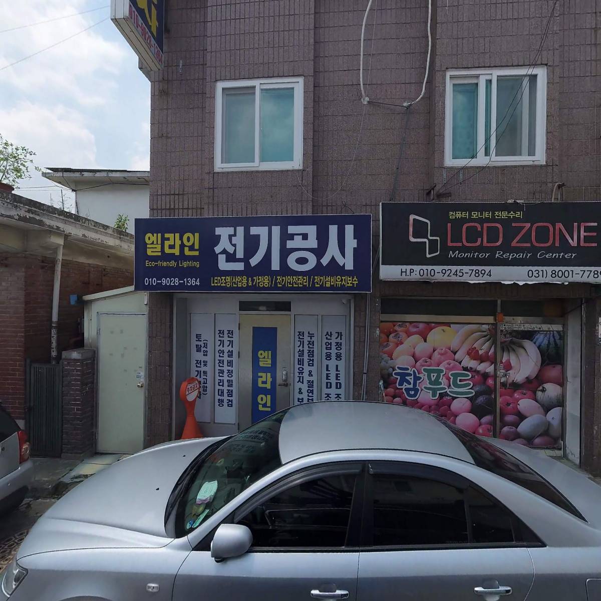 엘라인_3