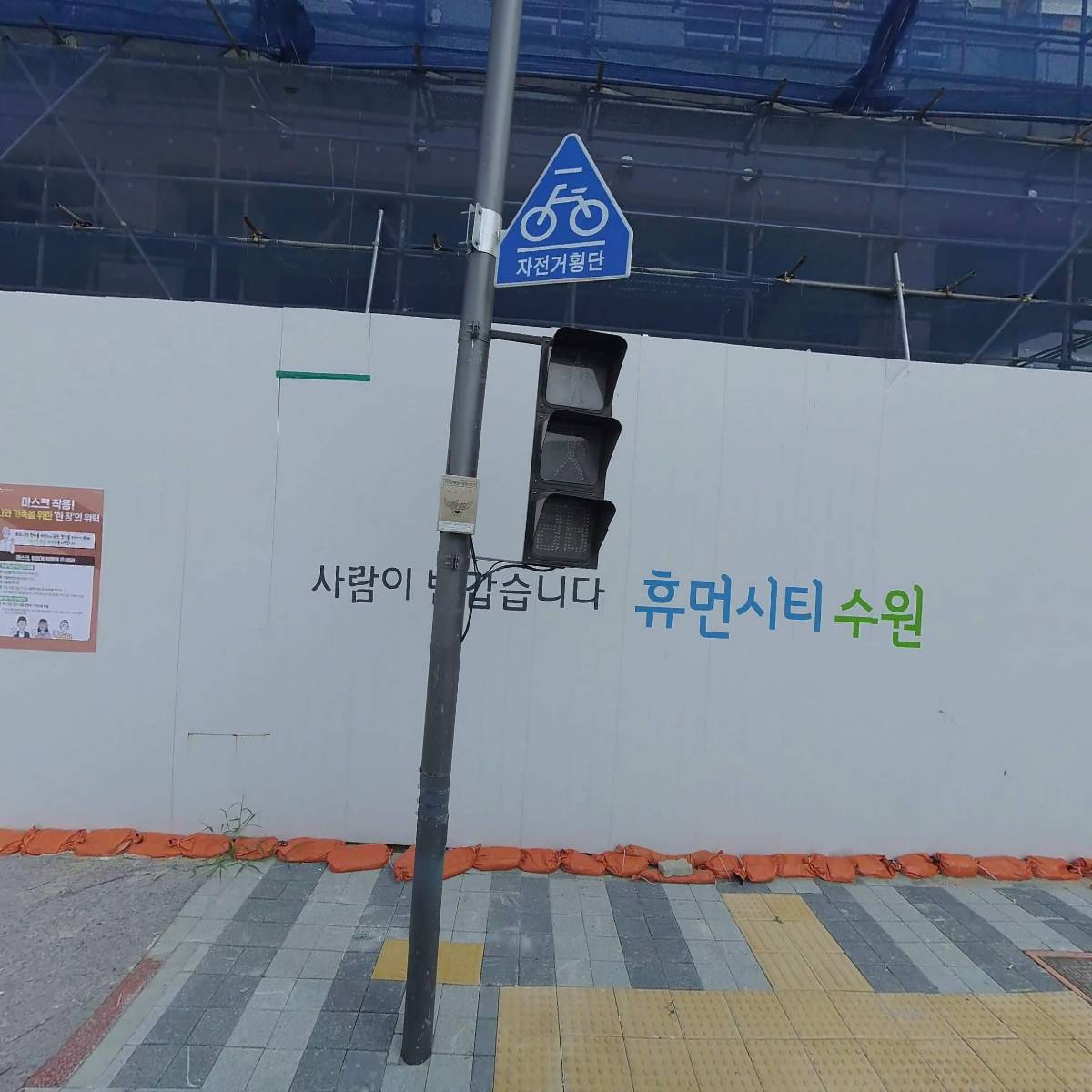 주식회사 메리빌리아더프레스티지