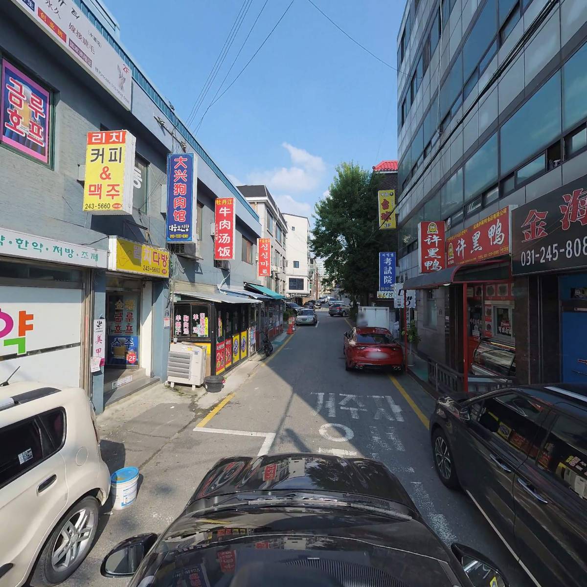 주식회사 스트로베리_4