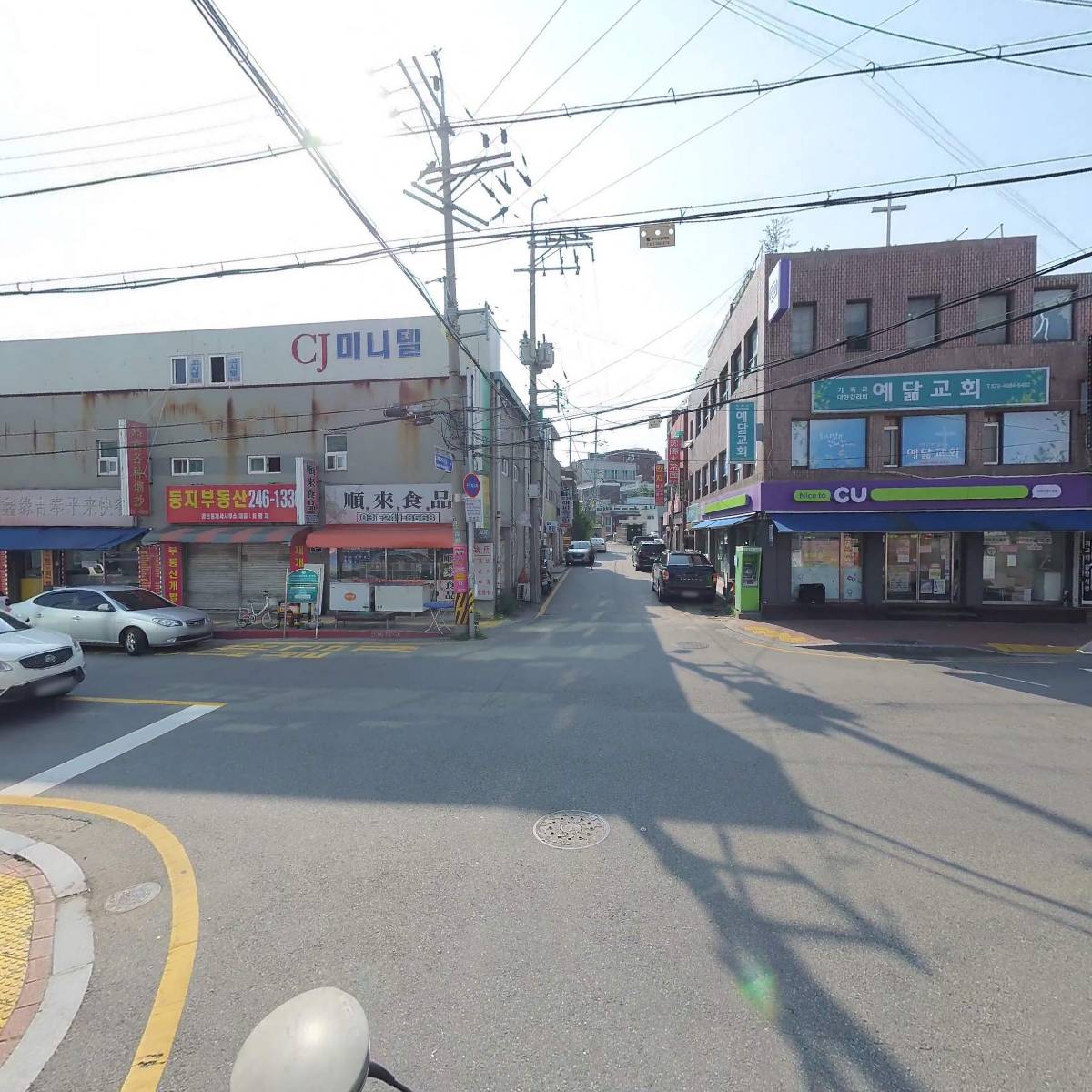 주식회사 스트로베리_2