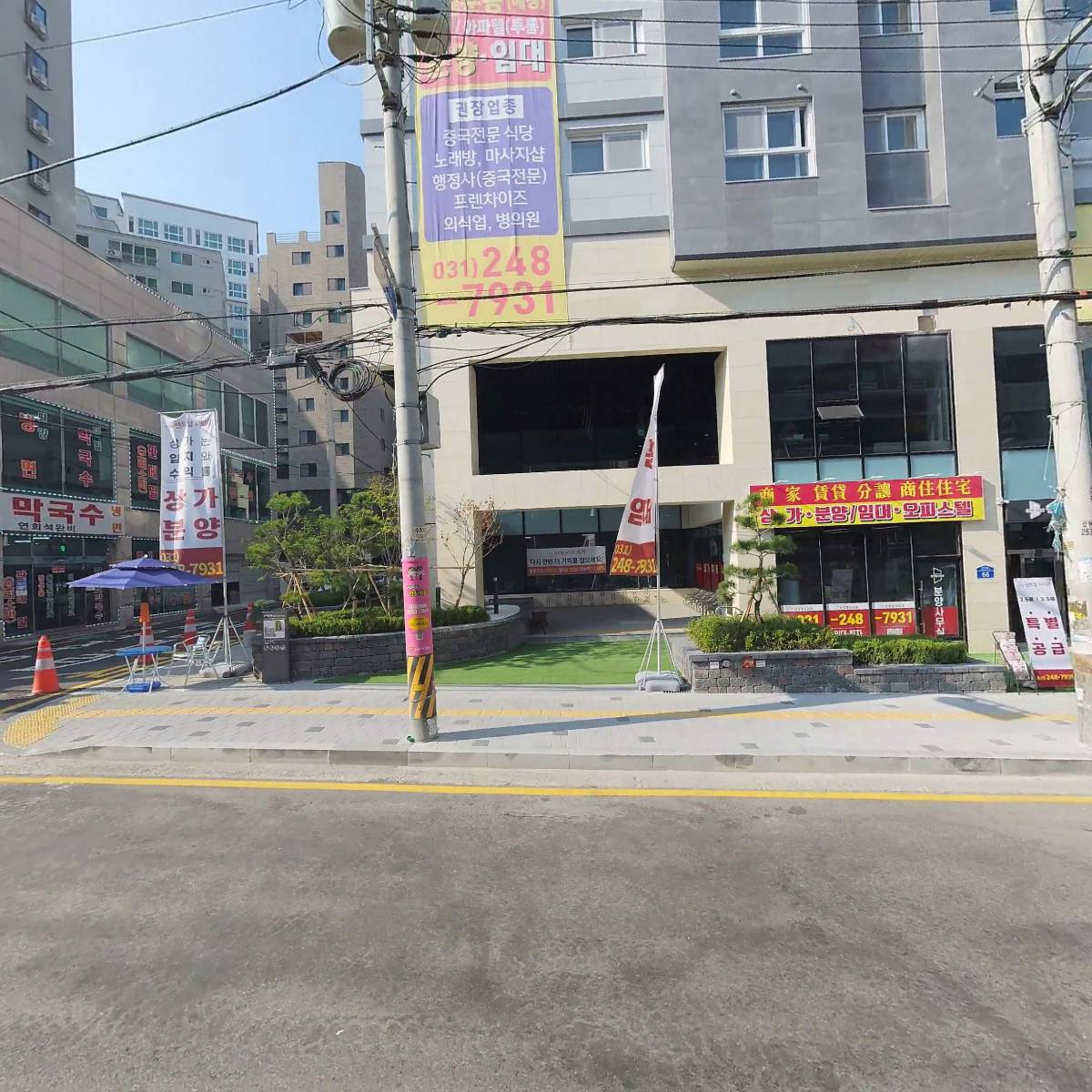 미국가주우육면대왕(송화강)_3