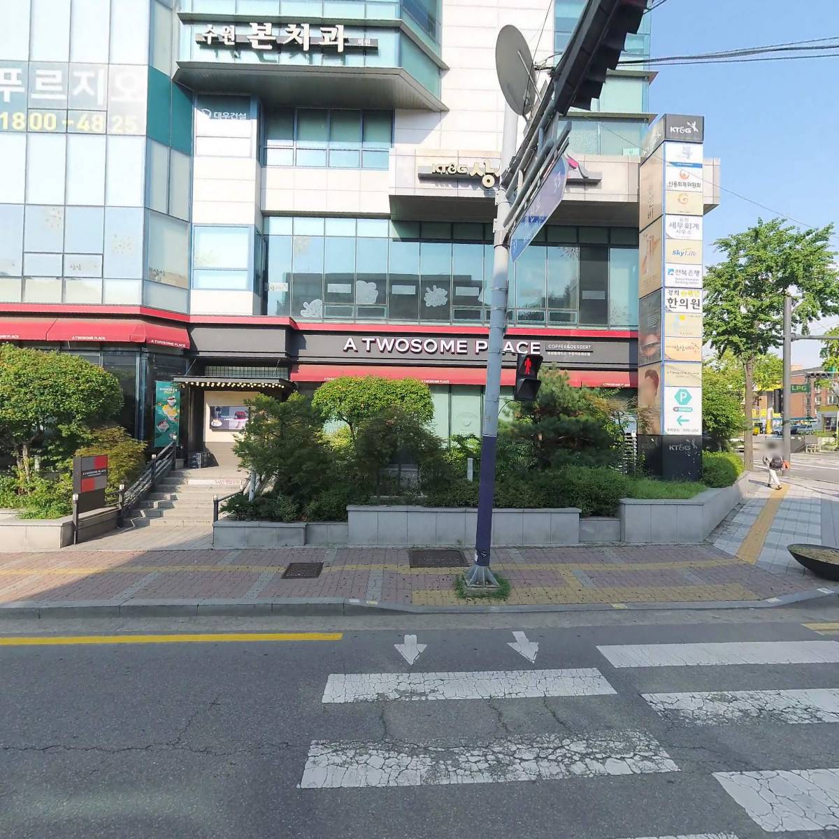 전서현토익학원_3