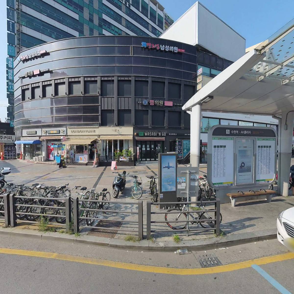 폰앤폰