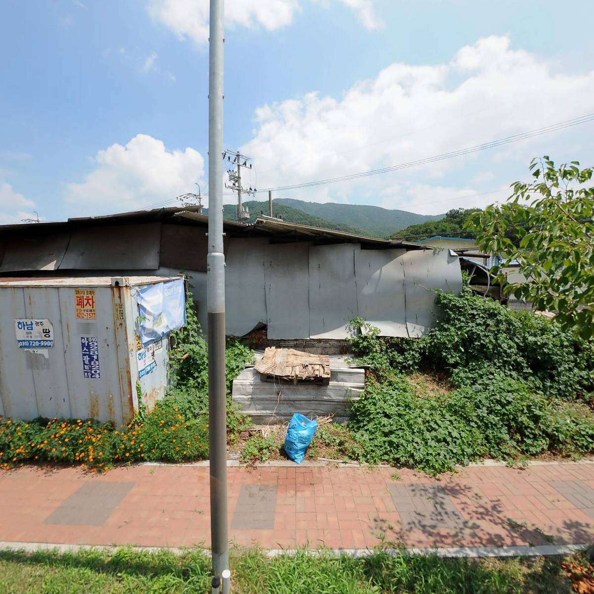 주식회사  이글렌탈（Eagle RentalCo．Ltd．）