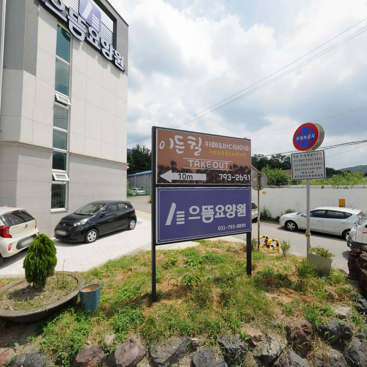 크레이지서비스_3