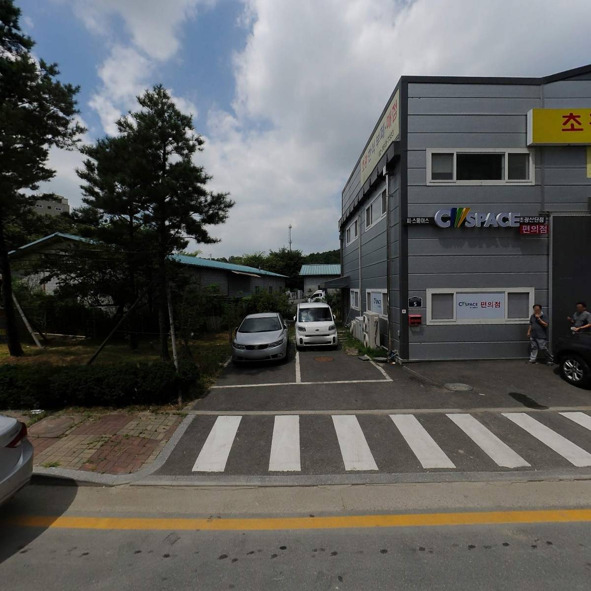 학산상사_3