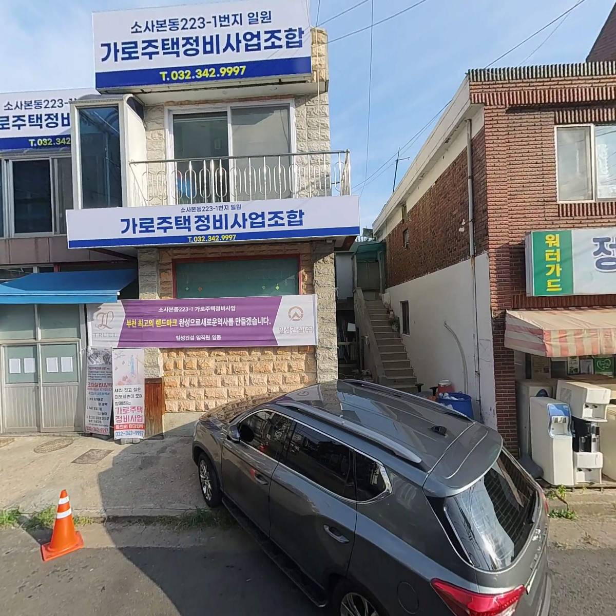 행복도시락주식회사_3