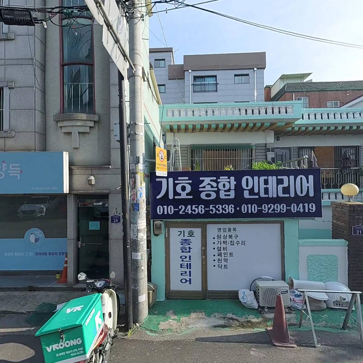 대성건업_3