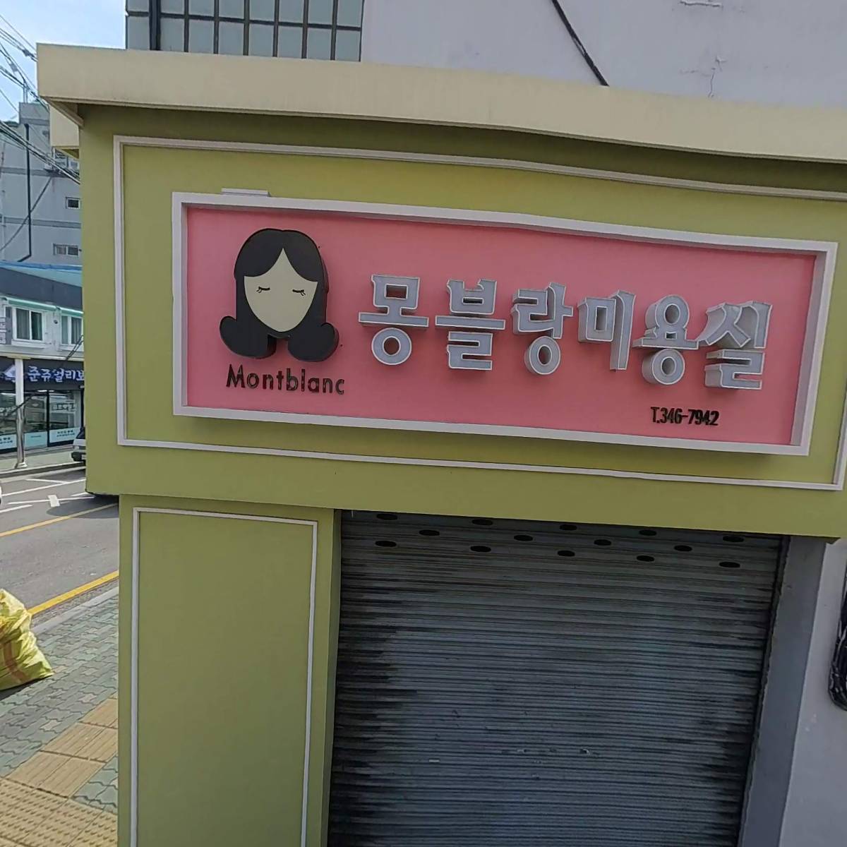 농산물공판장_3