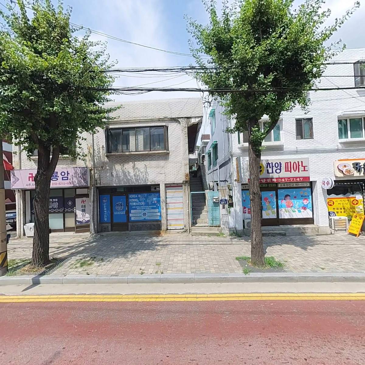 주식회사 이토_3