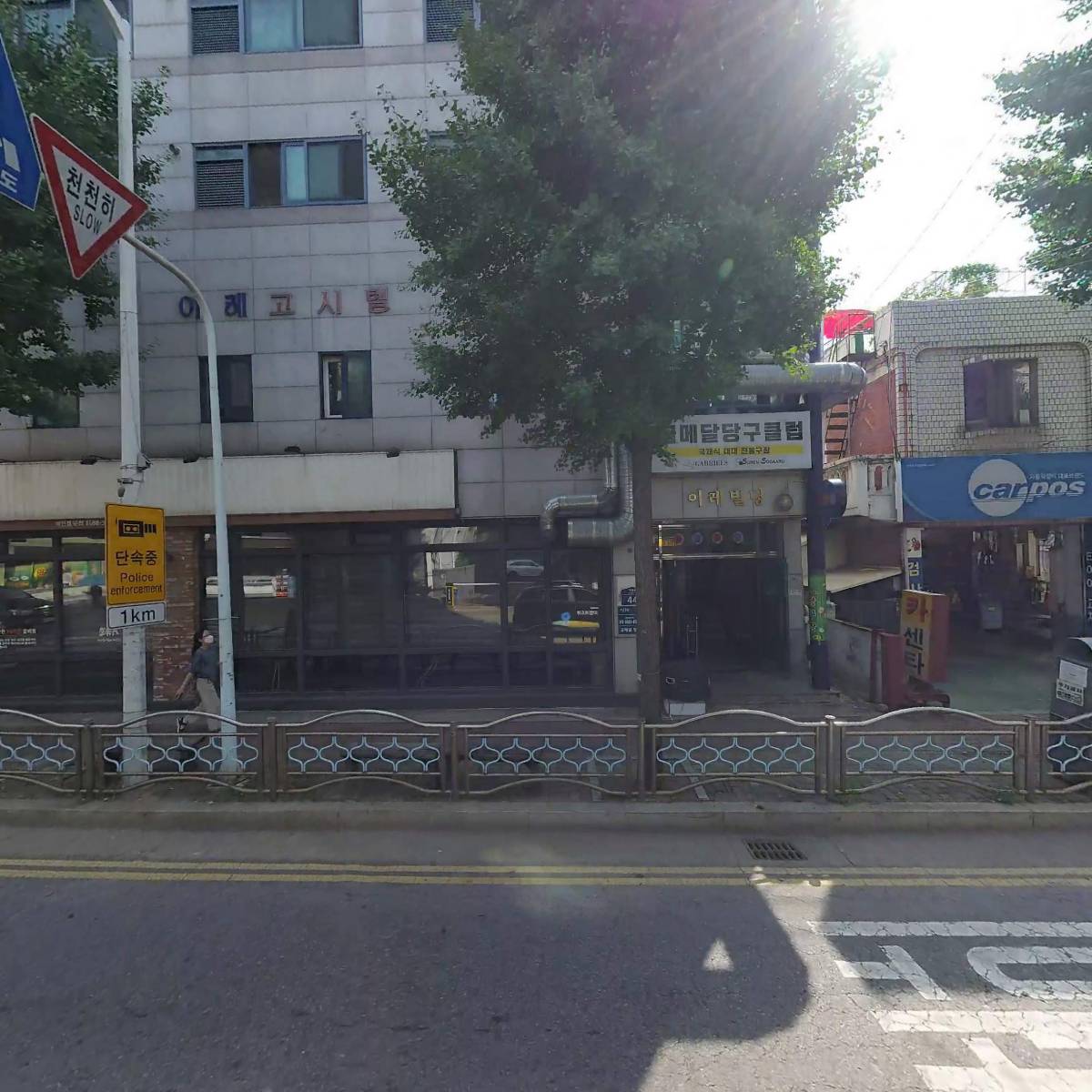 토즈 밋 부천역곡점_3