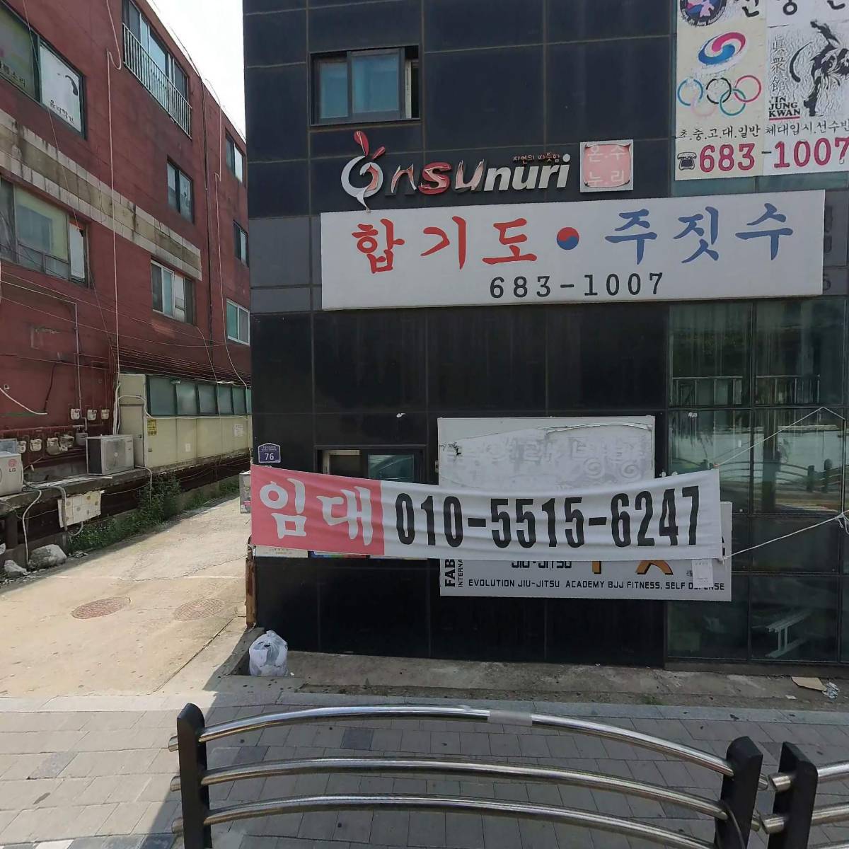 더해밀(THEHAEMIL)