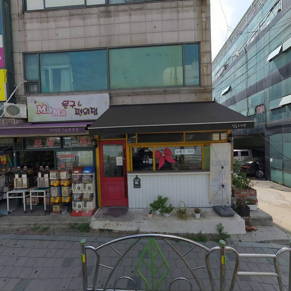 씨앤케이