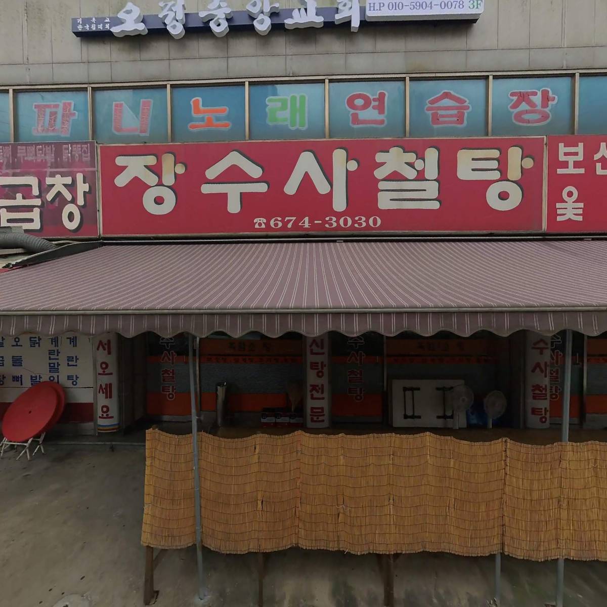 티파니노래연습장_3