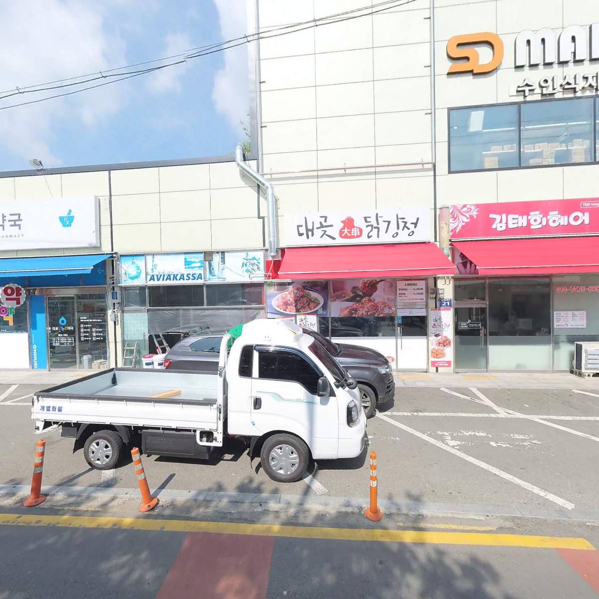 주식회사 가람식자재마트_3