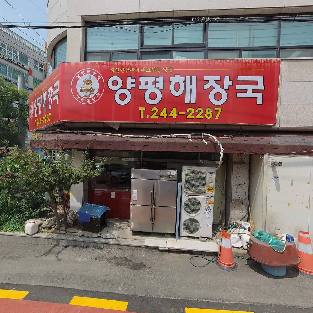 이재명부동산_3