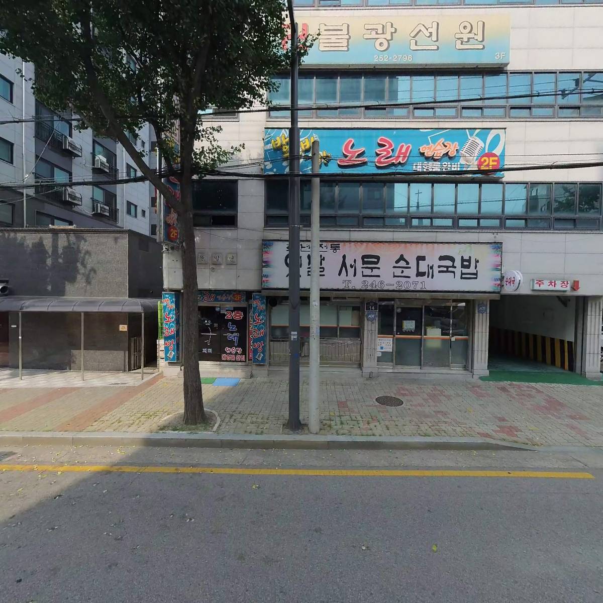 점점
