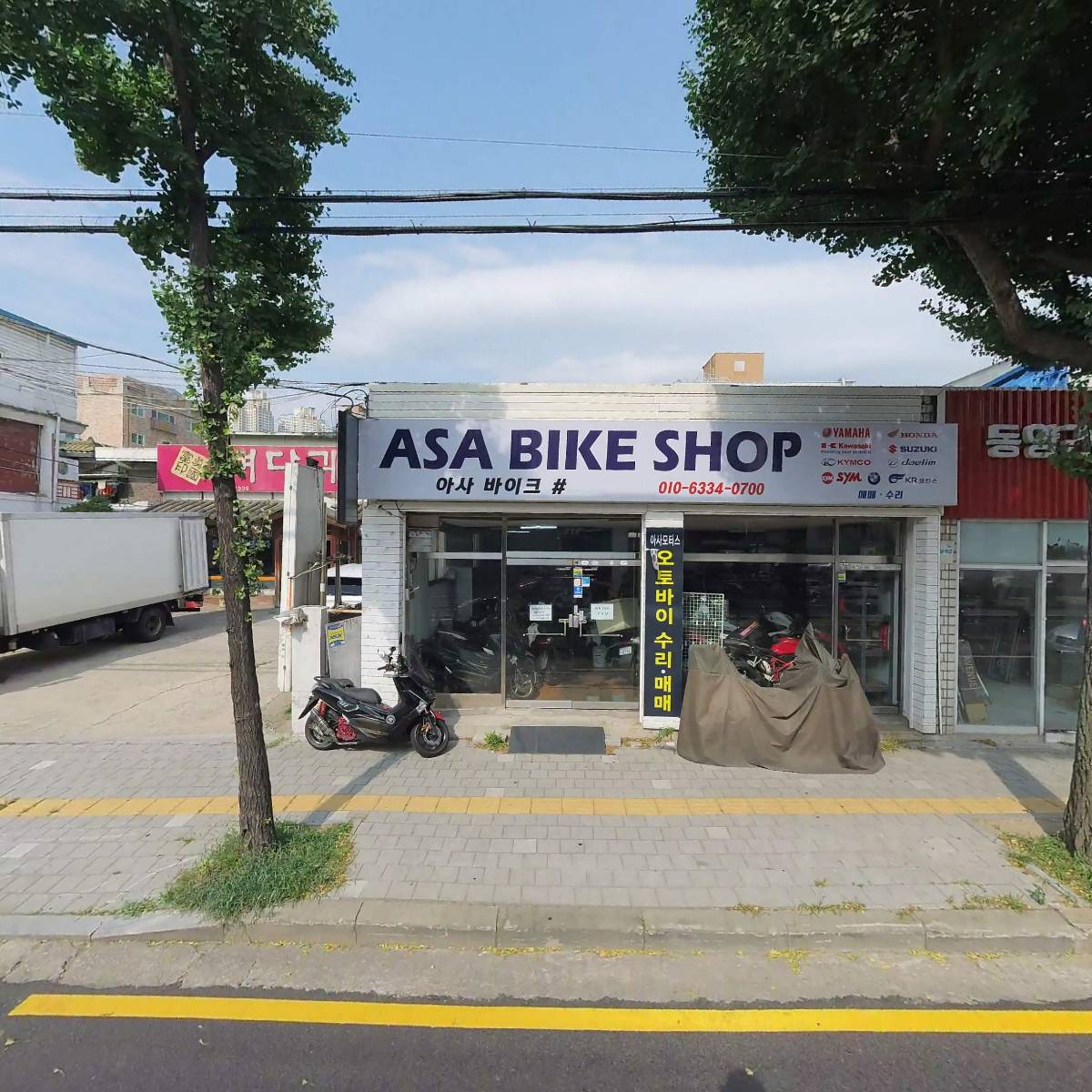 (유)예스식자재마트