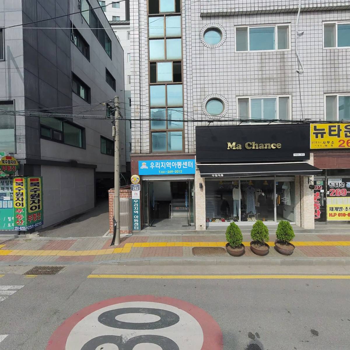 신우실업