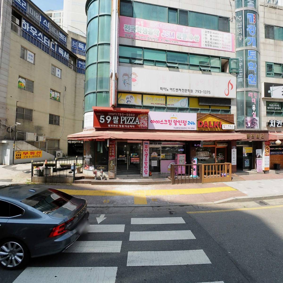 꿈꾸는 모차르트 음악학원_3
