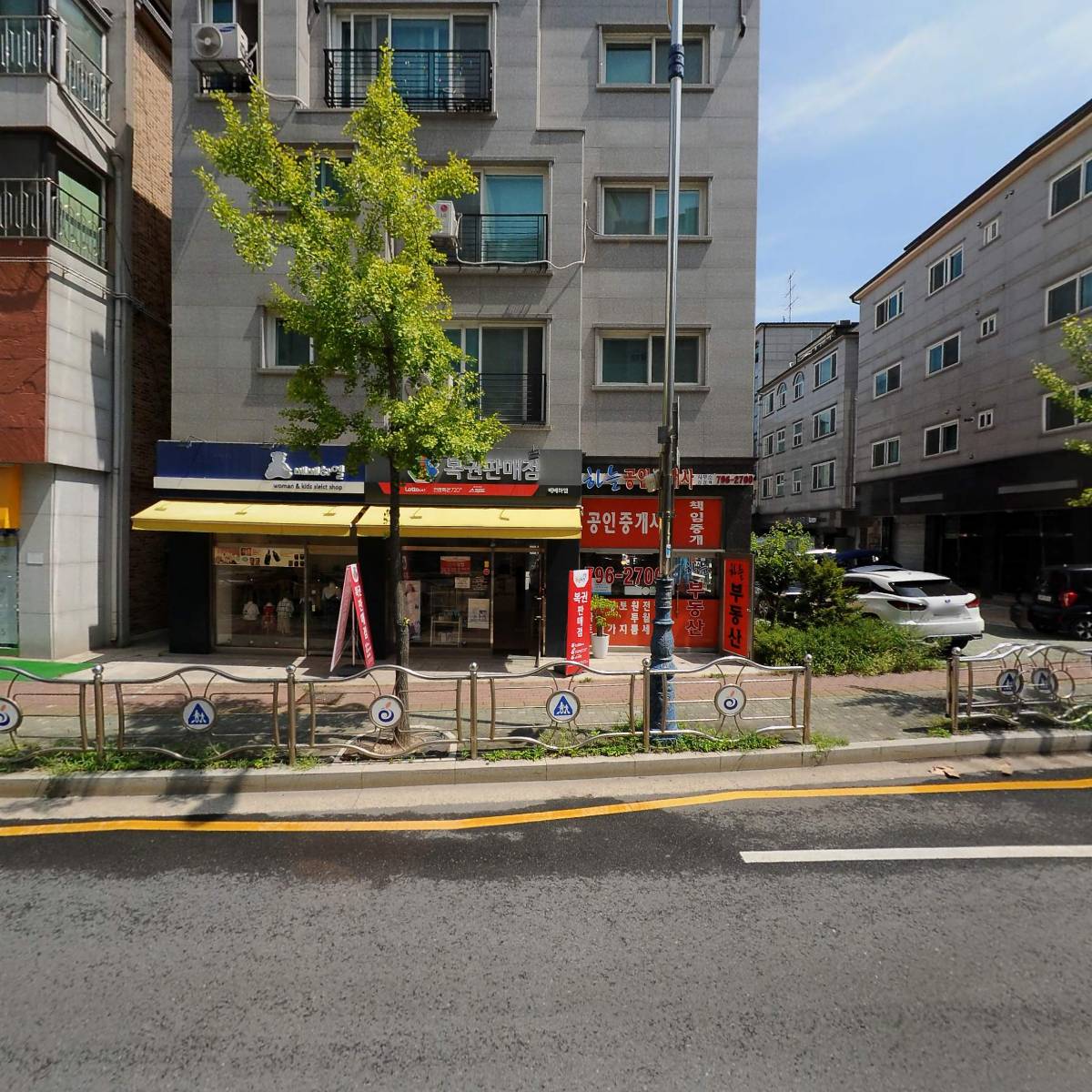 크니크니어린이집