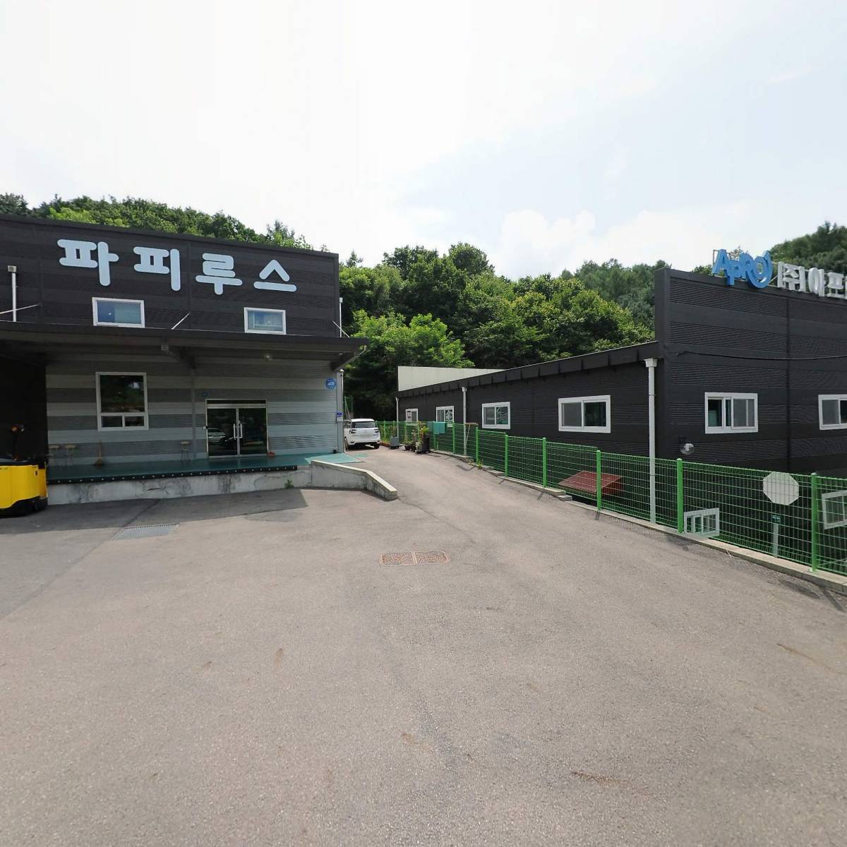 (주)파피루스