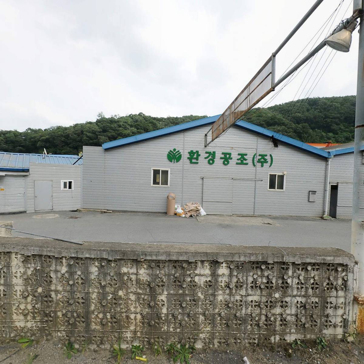 대신산업