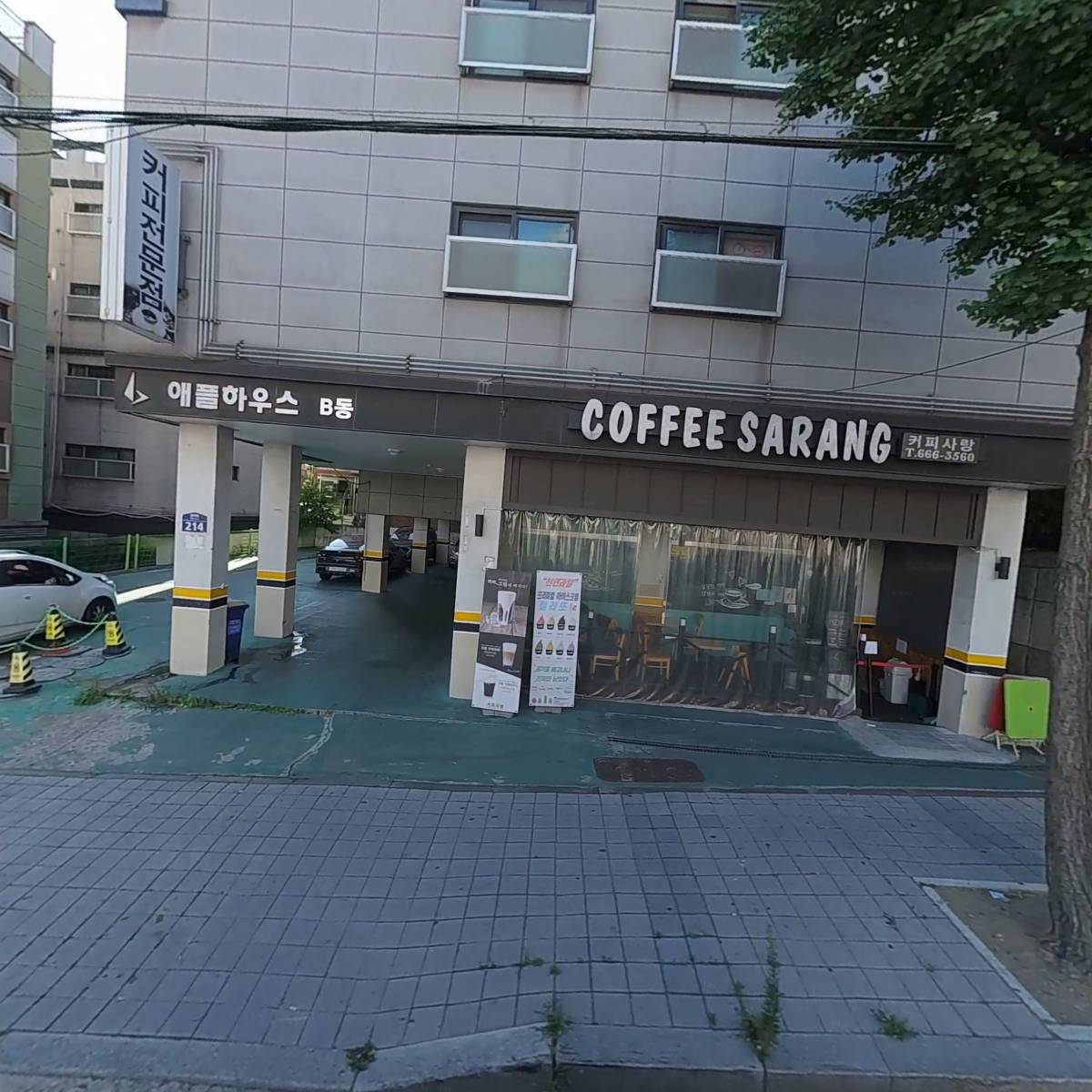 (주)더트루