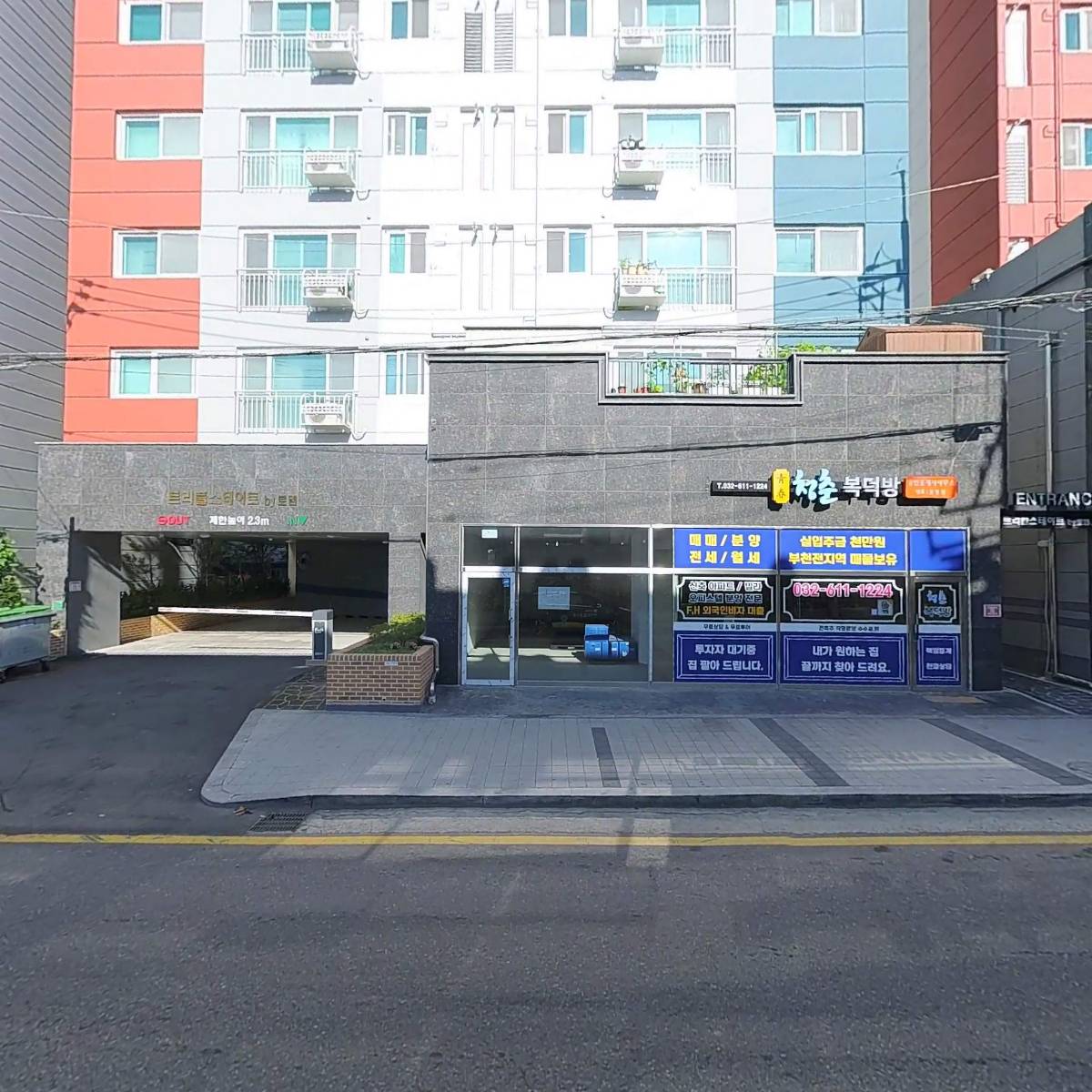 거성모터스_3
