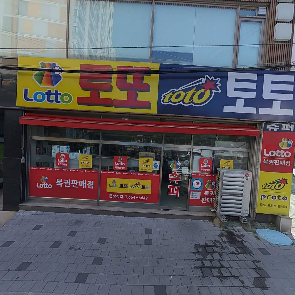 (주)엔케이티엠에스