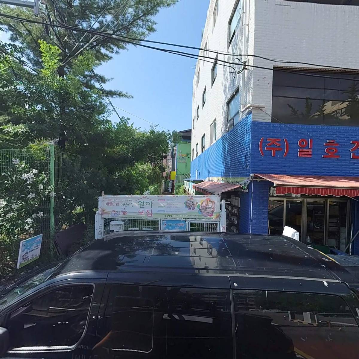 어나더데이(AnotherDay)