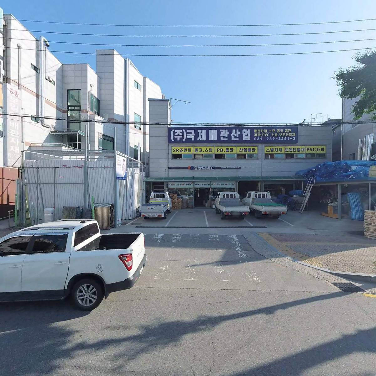 주식회사 국제배관산업