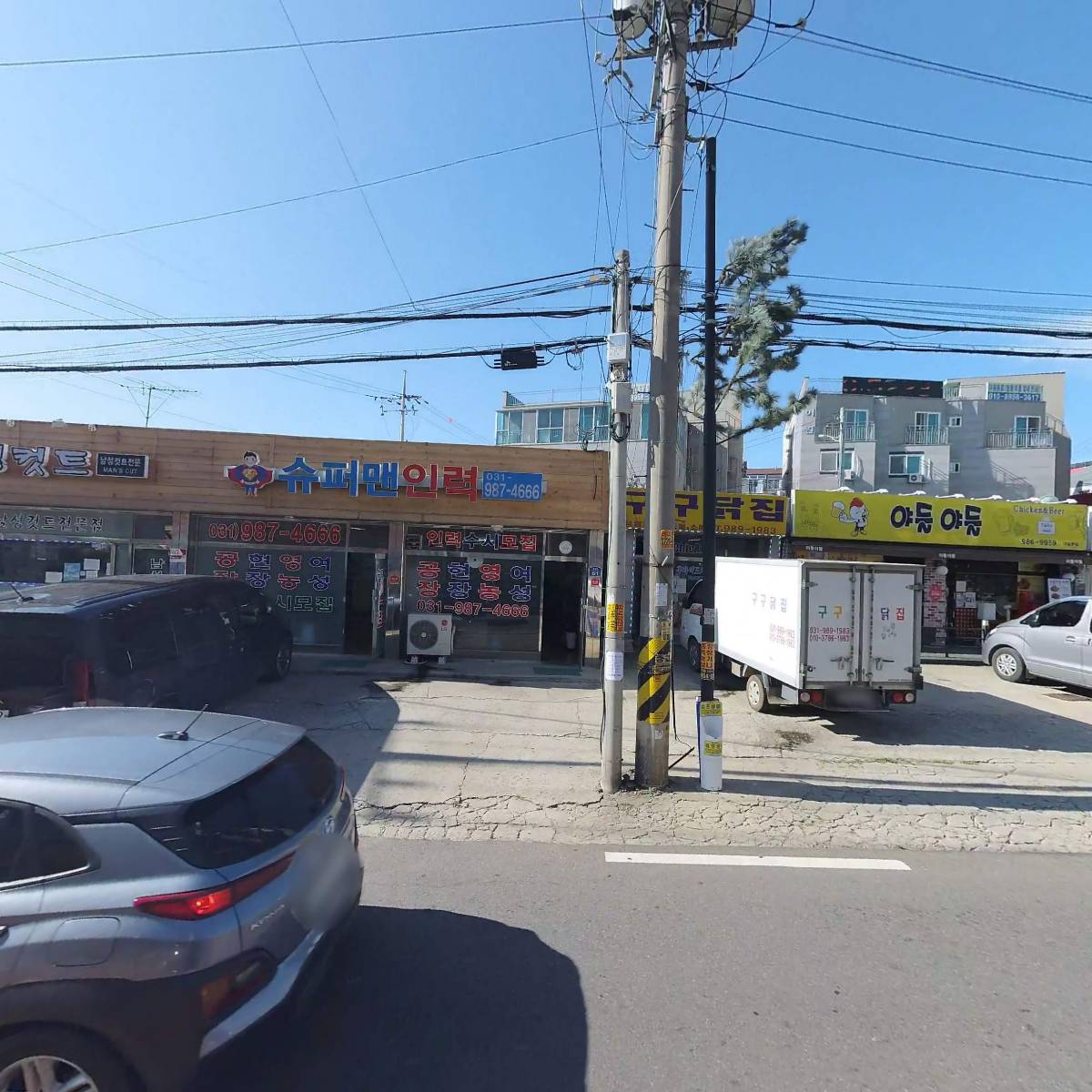 힘찬인력_3