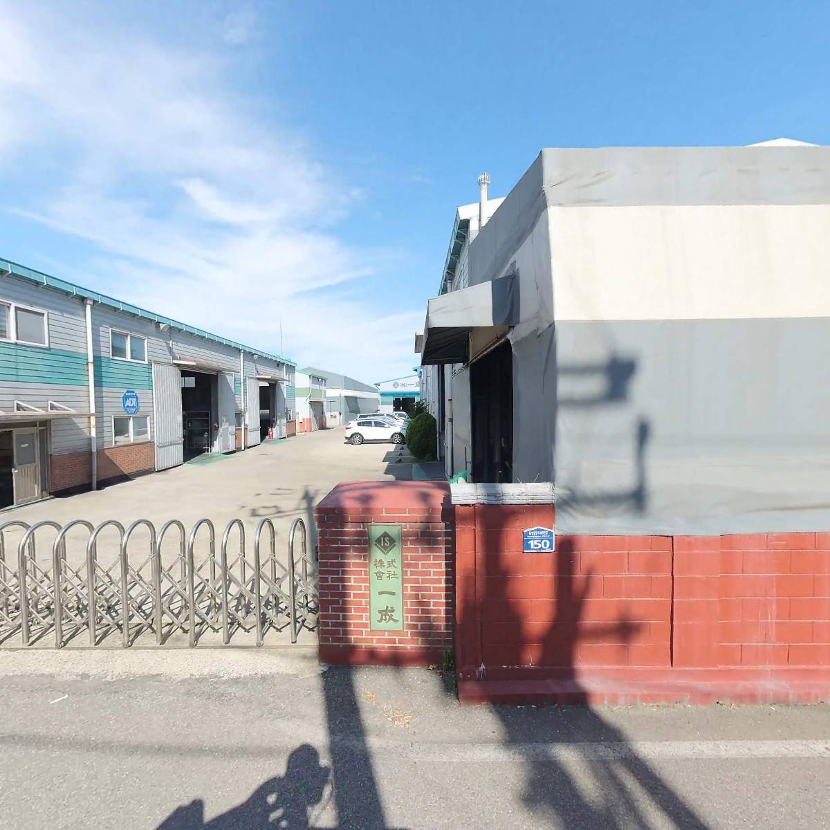 (주)일성