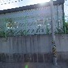 옛날닭계장