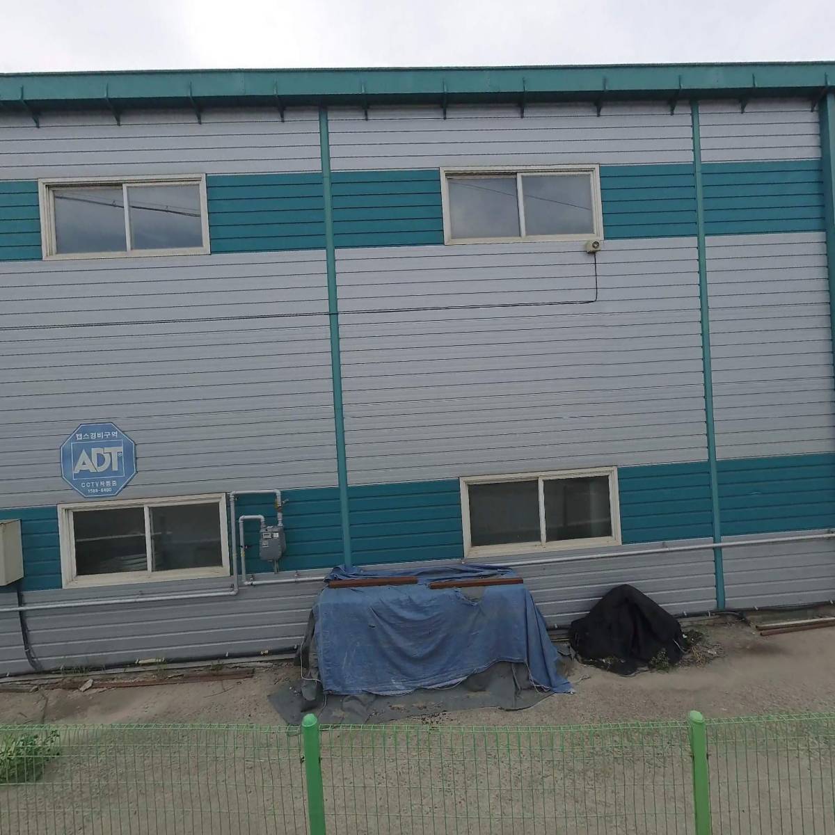 대성산업