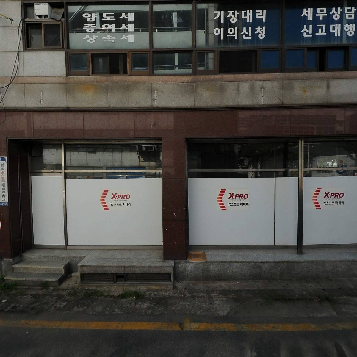 (자)대동정화조